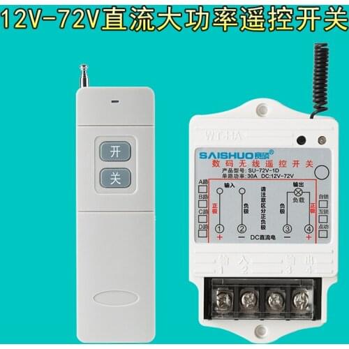 12 v remote control switch for 48 v / 72 v / 24 v dc water pump/pump power remote controller