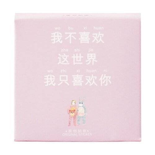 Love word decorative sticker(1pack=45pieces)