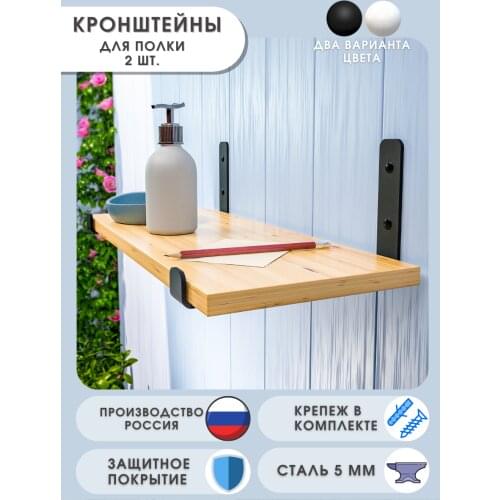 Граф Держалкин Brackets