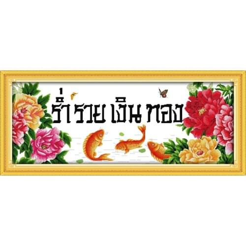 Treasures fill the home cross stitch kit Chinese style 14ct 11ct print canvas stitching embroidery DIY handmade needlework