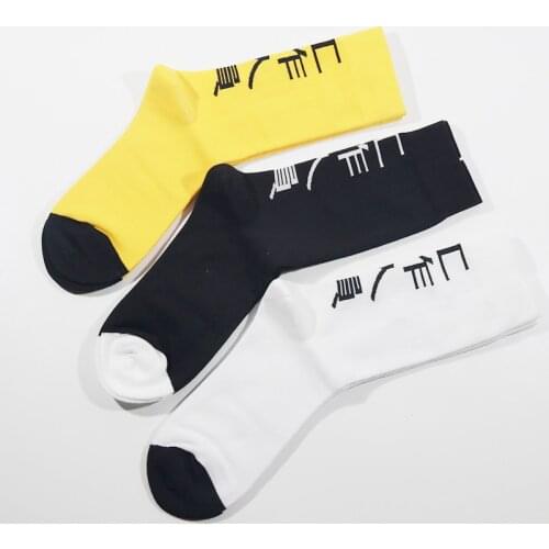 Fashion Street Style Rock Roll Hip Hop Boy Girl Men Women Socks Cotton Long Brand New High Quality 3Pairs/a Lot
