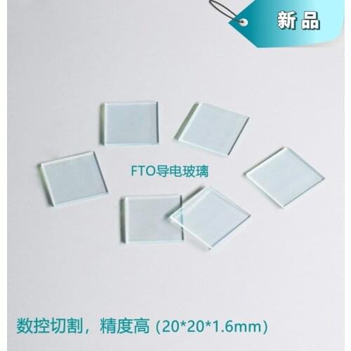 50pcs High light transmission F T O conductive glass for laboratory use 20x20x1.6mm 14 ohm