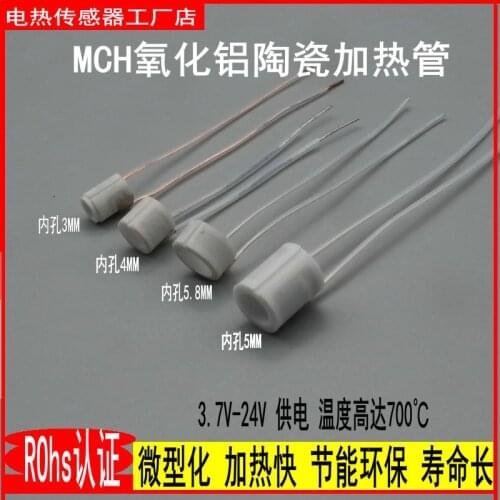 1pcs Annular High Temperature Ceramic Heating Tube Alumina Heating Ring Aperture 3/4/5/5.8MM Acid and Alkali Resistance