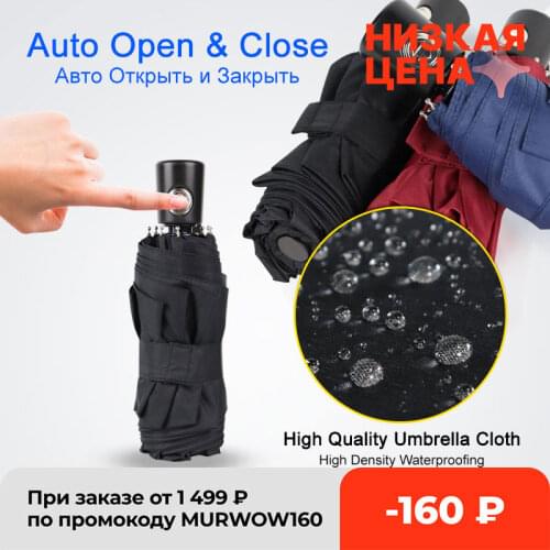 Mini Pocket Automatic Umbrella Rain Women 5Folding Ultra Light Travel Men Umbrella Black Coating Portable Outdoor Gifts Umbrella