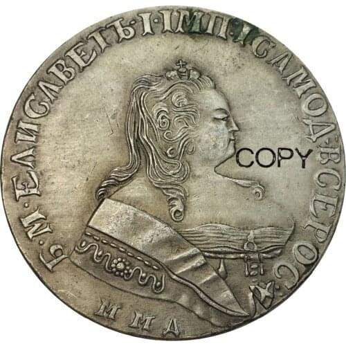 Russia Elizabeth Rouble 1743 MMA Brass Plated Silver Copy Coins