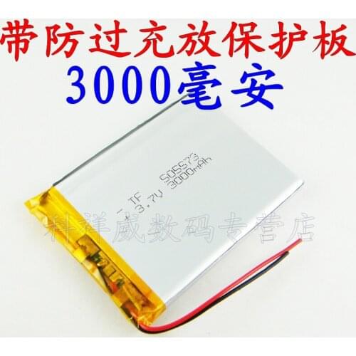 Brown 3.7V lithium polymer battery 505573 name card clip card mobile power 3000mAh navigator Rechargeable Li-ion Cell