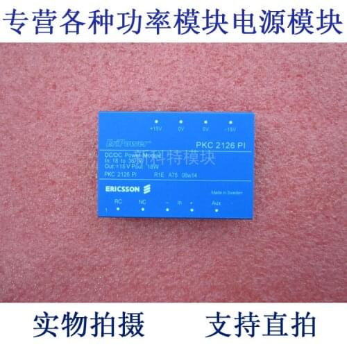PKC2126PI 24V / & plusmn; 15V / 18W DC / DC power supply module