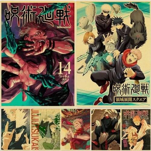 Jujutsu Kaisen Poster Anime Illustration Retro Kraft Paper Posters for Living Room Bar Decoration Stickers Wall Art Painting