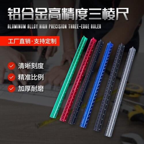 30cm high-precision triangular scale multi-function high-quality aluminum alloy engineering ruler caliper