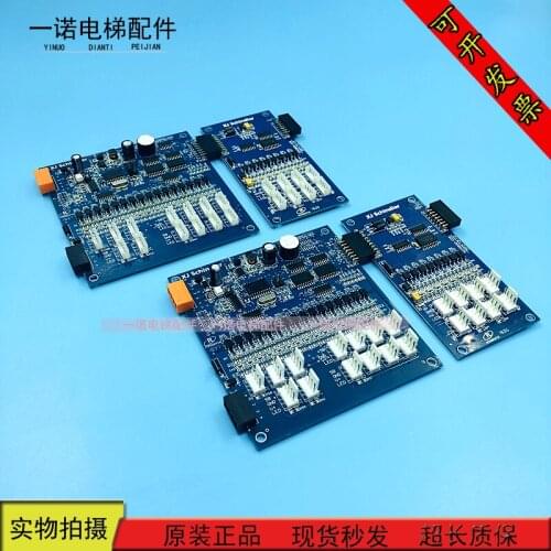 Elevator Accessories Elevator Car Communication Board SCH5600-02A Command Board SCH5600-02B
