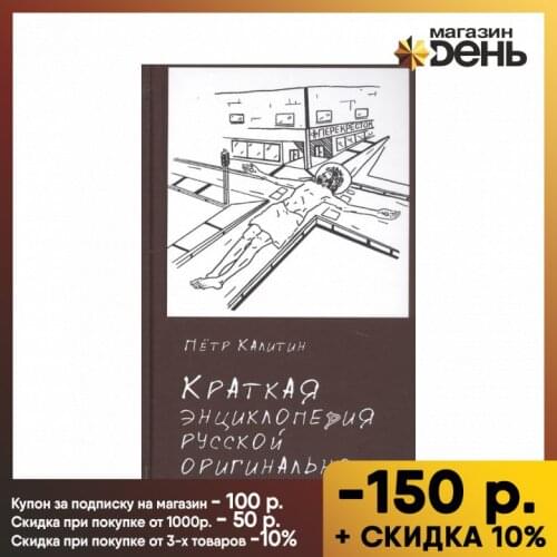 Институт общегуманитарных исследований (ИОИ) Stationery