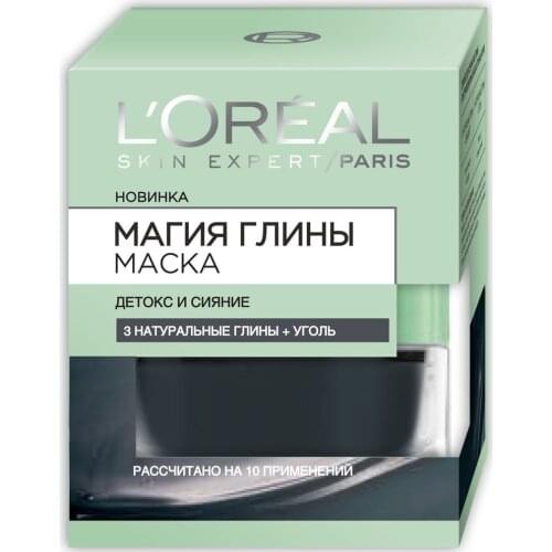 L'Oreal Paris Face Masks