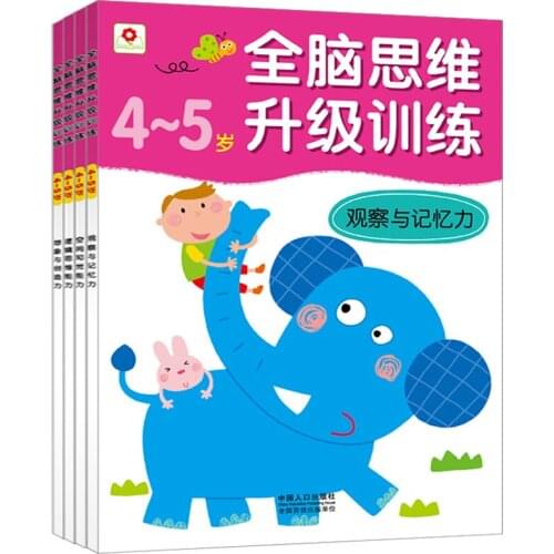 4 Books Baby Intellectual Book Development Thinking Training Childrens Math Sticker Book Early Childhood Education Puzzle Book
