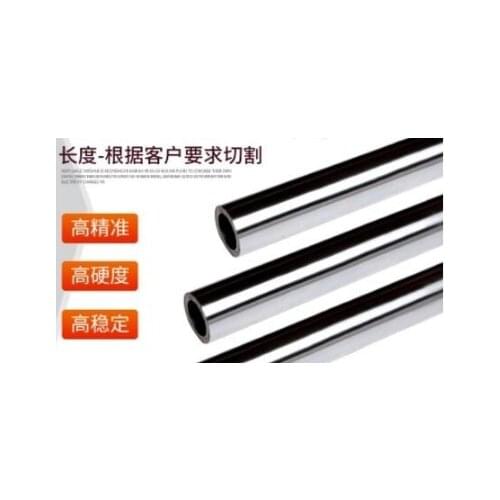 Linear hollow shaft 25mm about 18.5mm inner hole harden chromed linear motion for length 250MM