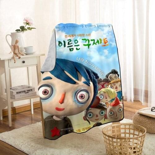 Cartoon Ma vie de Courgette Blanket Personalized Blankets On For The Sofa/Bed/Car Portable 3D Blanket For Kid Home Textiles