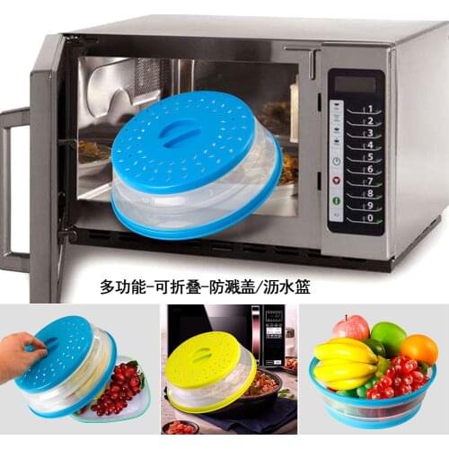 2Pcs Foldable Microwave Spatter Cover Kitchen Sealing Heating Covers Oil Preventer Cover For Refrigerator Microwave Oven , BPA