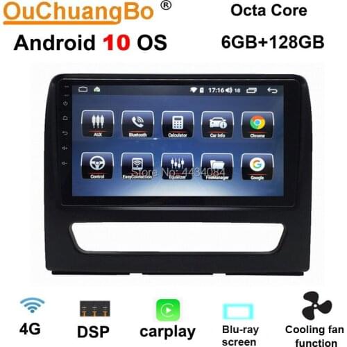 Ouchuangbo car gps radio multimedia for JAC Sunray 2013-2019 support carplay 8 core split screen android 10.0 OS 6+126 4G wifi