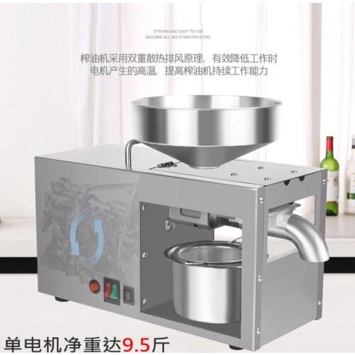 110V/220V Cold/Heat commercial oil press machine coconut Groundnut seeds squeeze oil machine extractor
