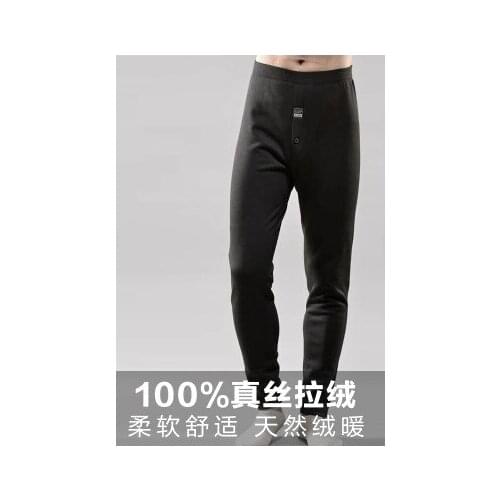 Limin Men's Insulated Trousers