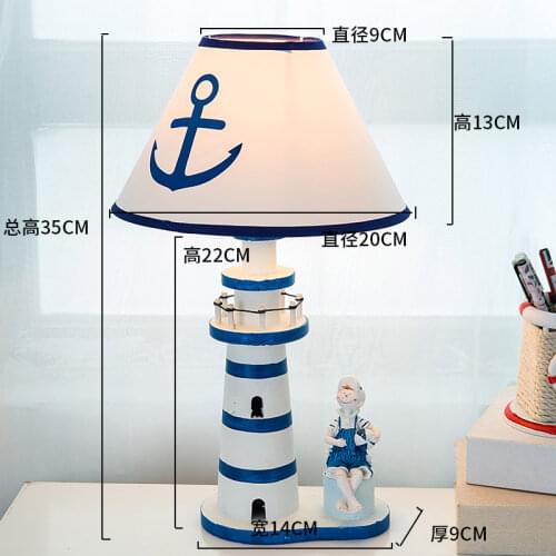 Mediterranean Style Wooden Lighthouse Lamp Childrens Room Living Room Bedroom Lamp Murals Decoration Creative Crafts Ornaments
