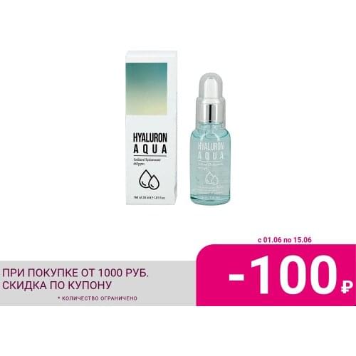 Esfolio Moisturizing Face Serums