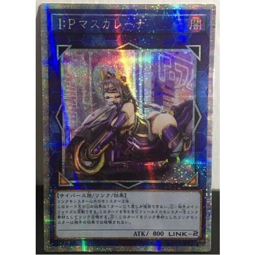 Yu Gi Oh I:P Masquerena White Motorcycle Japanese DIY Toys Hobbies Hobby Collectibles Game Collection Anime Cards