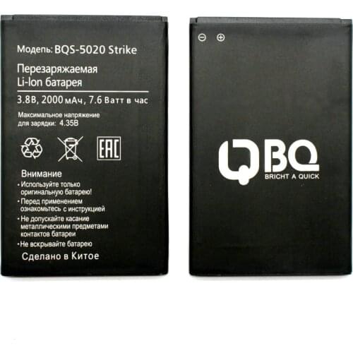 5pcs New 100% High Quality BQS 5020 Battery Replacement for BQ Strike BQS 5020 BQS-5020 phone +Tracking Code