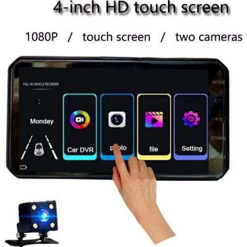 DVR Video Recorder 3 in 1Rear View Dual Full HD Car Camerac Support Recording Night Vision G-Sensor