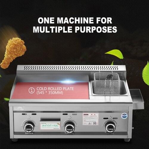 Commercial Gas Grill Fryer All-in-one Grill Machine Grilled Fryer Squid Hand Teppanyaki Equipment Flat Griddle
