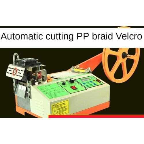 Automatic Computer Cutting Machine Helmet PP Nylon Webbing Mask Ear Rope Velcro Rubber Band Small Broken Band Eagerly