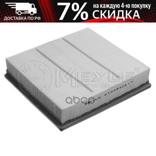 Meyle Air Filters For Cars