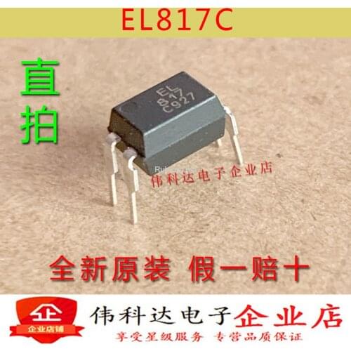Brand new original EL817 EL817C EL817C-F DIP4 straight plug Taiwan billion light fake one pay ten