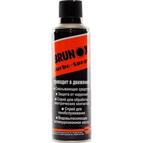 BRUNOX Autotools