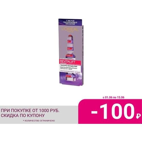 Сыворотки для лица LOREAL China At AliExpress