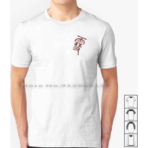 Yukine Shinki Symbol | Yuki | Noragami T Shirt 100% Cotton Yahoo Yukine Manga Anime Kozuma Shinki Regalia Kuruma Urameshi Blue