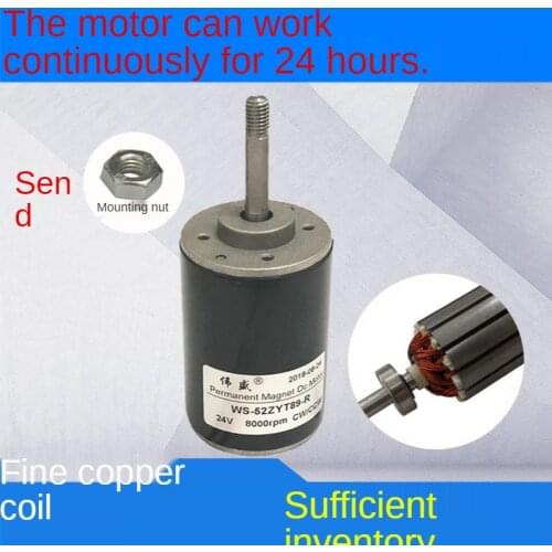 Permanent magnet DC speed regulating motor 12V/4000rpm 24V/8000rpm high-speed motor 8mm threaded shaft miniature small motor
