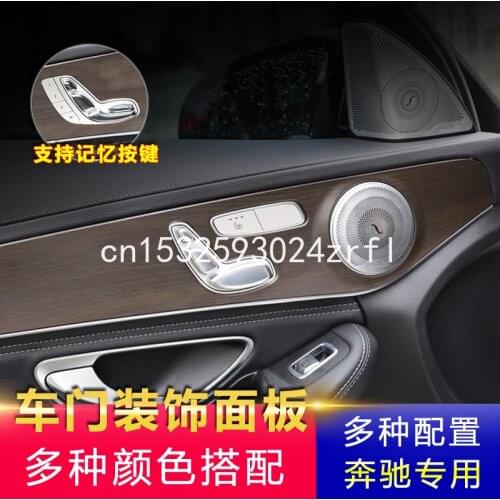For Benz glc260l C class c200l 180 door panel interior trim panel car decorative film door modification panel