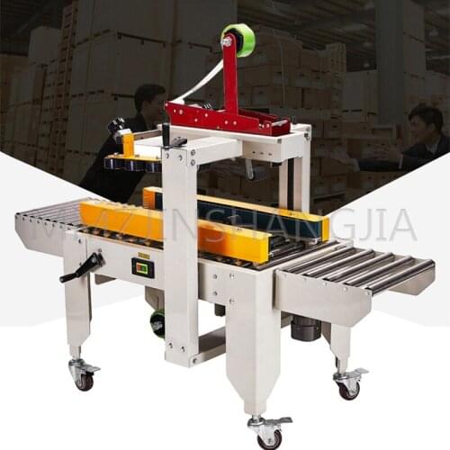 Automatic Sealing Machine Express Baler Post 1-12 Small Carton Sealing Machine Packaging Machine Automatic Tape Sealing Machine
