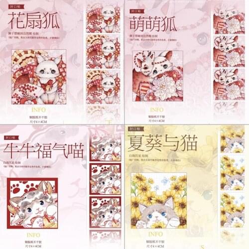 1 Loop Masking Tape Wild Sunflower Sealing Collage