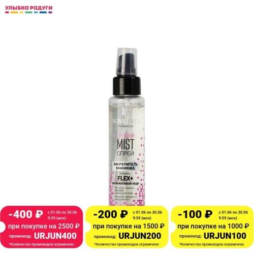 Праймеры для лица NOVOSVIT China At AliExpress