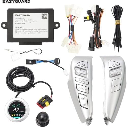 EASYGUARD aftermarket link