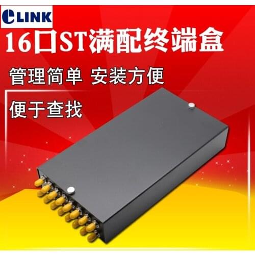 16 cores FTTX FTTH terminal box include ST pigtail&adapter SPCC 16 ports ST fiber optic patch panel SM ELINK 1.2mm thickened