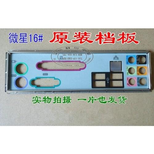 Original IO I/O Shield BackPlate Blende Bracket For MSI P43 Neo-F MS-7519 P45 NEO3 P31 Neo-F V2 P45 NEO2