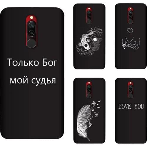 Soft Silicone TPU For Xiaomi Redmi 8 Case Back Cover Painting Matte Phone Cases Funda