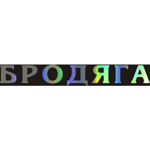 Car Sticker 20CM*3CM 3D Creative Vinyl Sticker On Car Stickers and Decals Window Sticker Car-styling Decal Car Accessories