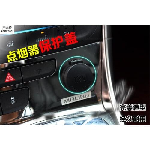 Free shipping Protective cover for cigarette lighter for 2009-2015 OPEL Insignia / Buick Regal