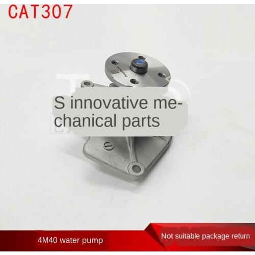 Excavator parts 305 306 307 308 312604 M40 engine water pump