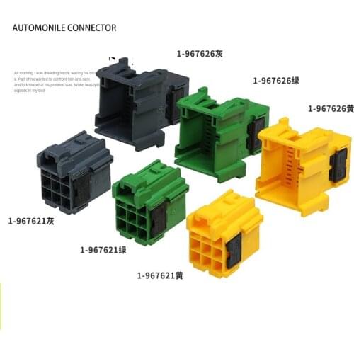 10 Set 1-967621 Automotive connector waterproof connector harness plug automotive shock absorber quick connector 1-967626