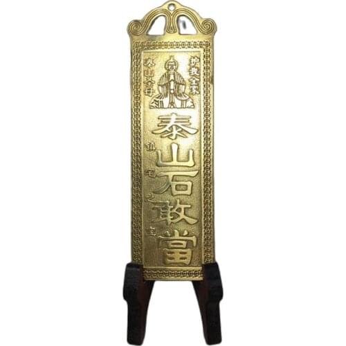 Chinese Old Copper Collection Pure Copper Taishan Stone Dare to be