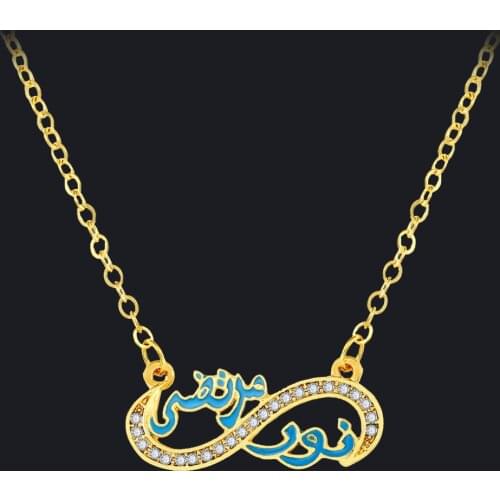 Classic Gold Plated Muslim Scriptures Infinity Necklace for Islam Womens Long Chain Necklace Religious Jewelry Party Gifts